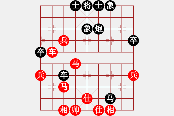 象棋棋譜圖片：弈海浪子(5段)-和-英雄淚(4段) - 步數(shù)：60 