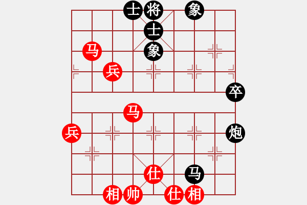 象棋棋譜圖片：弈海浪子(5段)-和-英雄淚(4段) - 步數(shù)：70 