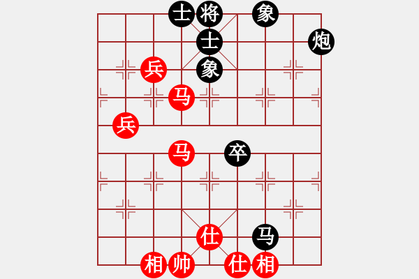 象棋棋譜圖片：弈海浪子(5段)-和-英雄淚(4段) - 步數(shù)：80 