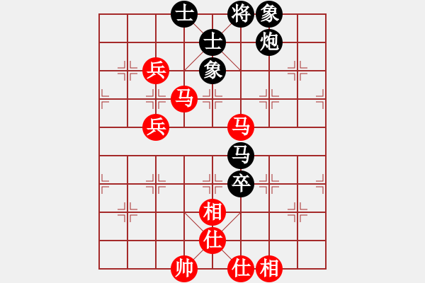 象棋棋譜圖片：弈海浪子(5段)-和-英雄淚(4段) - 步數(shù)：90 