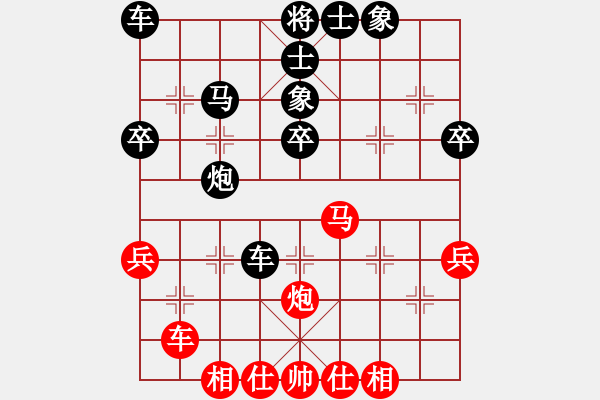 象棋棋譜圖片：沙田司令(7段)-和-南昌龍(8段) - 步數(shù)：50 