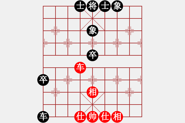 象棋棋譜圖片：沙田司令(7段)-和-南昌龍(8段) - 步數(shù)：86 