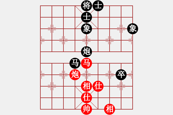 象棋棋譜圖片：Cplasf.獵鷹 先和 中國象棋（大師） - 步數(shù)：90 