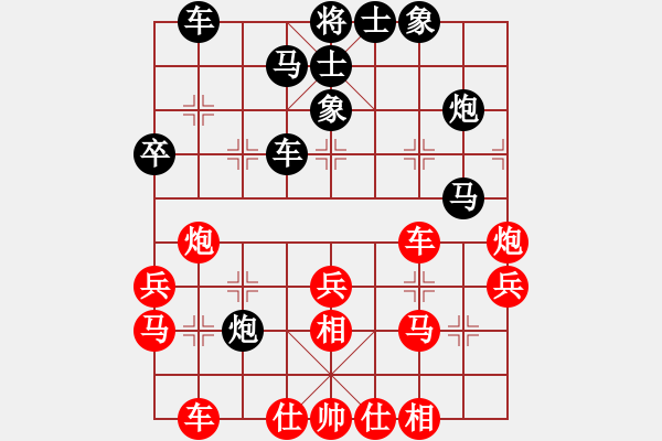 象棋棋谱图片：蒋川 先和 潘振波 - 步数：30 