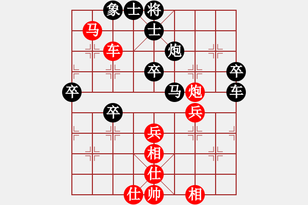 象棋棋譜圖片：郝春陽 先負 胡迪 - 步數(shù)：60 