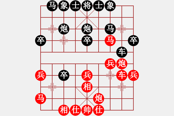象棋棋谱图片：江苏 张国凤 和 云南 党国蕾 - 步数：30 