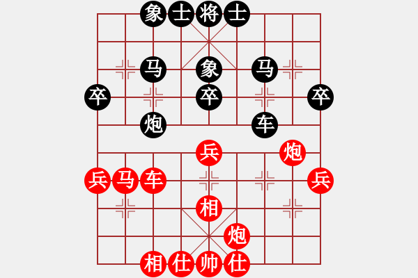 象棋棋谱图片：江苏 张国凤 和 云南 党国蕾 - 步数：40 