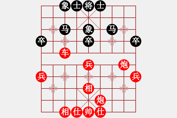 象棋棋谱图片：江苏 张国凤 和 云南 党国蕾 - 步数：43 