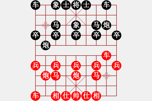 象棋棋譜圖片：8230局 A03-邊炮局-小蟲(chóng)引擎25層 紅先和 巫師-小蟲(chóng)-專業(yè) - 步數(shù)：10 