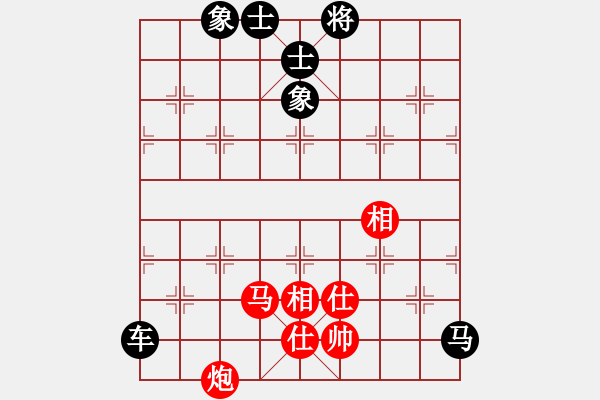 象棋棋譜圖片：8230局 A03-邊炮局-小蟲(chóng)引擎25層 紅先和 巫師-小蟲(chóng)-專業(yè) - 步數(shù)：100 