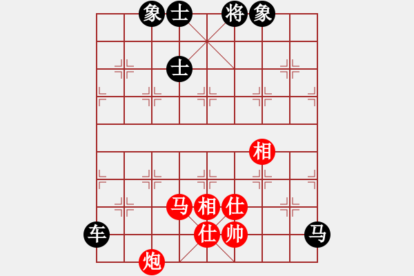 象棋棋譜圖片：8230局 A03-邊炮局-小蟲(chóng)引擎25層 紅先和 巫師-小蟲(chóng)-專業(yè) - 步數(shù)：110 