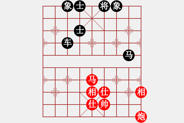 象棋棋譜圖片：8230局 A03-邊炮局-小蟲(chóng)引擎25層 紅先和 巫師-小蟲(chóng)-專業(yè) - 步數(shù)：120 