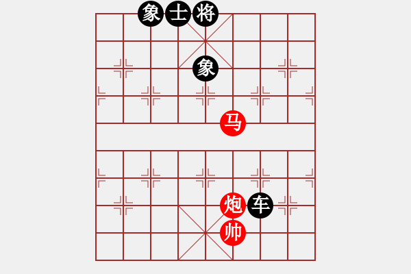 象棋棋譜圖片：8230局 A03-邊炮局-小蟲(chóng)引擎25層 紅先和 巫師-小蟲(chóng)-專業(yè) - 步數(shù)：160 