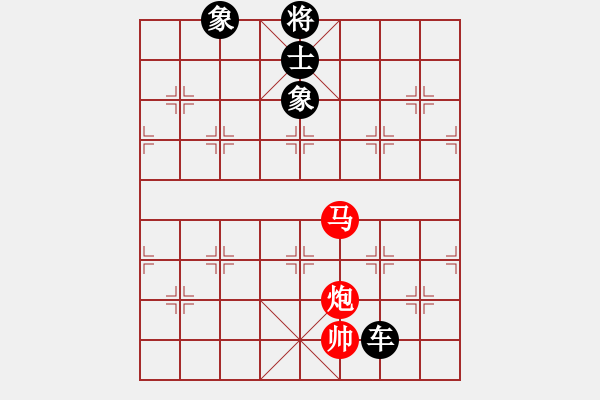 象棋棋譜圖片：8230局 A03-邊炮局-小蟲(chóng)引擎25層 紅先和 巫師-小蟲(chóng)-專業(yè) - 步數(shù)：170 