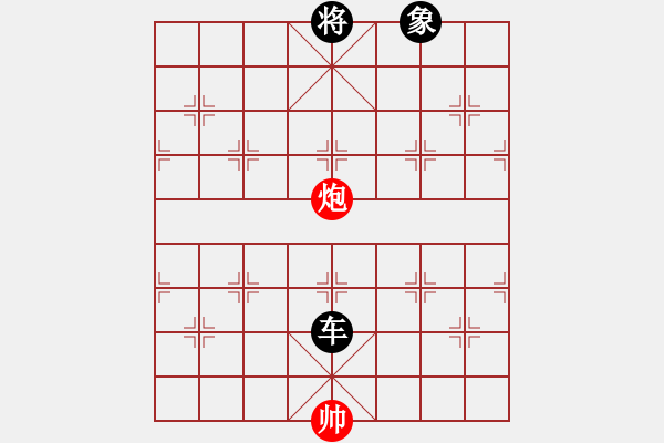 象棋棋譜圖片：8230局 A03-邊炮局-小蟲(chóng)引擎25層 紅先和 巫師-小蟲(chóng)-專業(yè) - 步數(shù)：210 