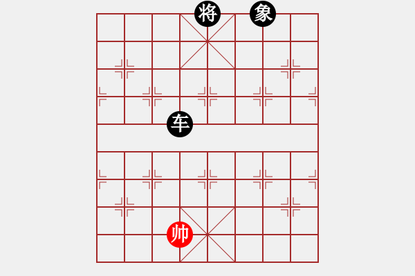 象棋棋譜圖片：8230局 A03-邊炮局-小蟲(chóng)引擎25層 紅先和 巫師-小蟲(chóng)-專業(yè) - 步數(shù)：214 