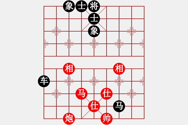 象棋棋譜圖片：8230局 A03-邊炮局-小蟲(chóng)引擎25層 紅先和 巫師-小蟲(chóng)-專業(yè) - 步數(shù)：90 