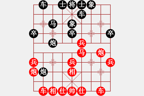 象棋棋譜圖片：趙奕帆先勝黃嘯風 - 步數(shù)：30 