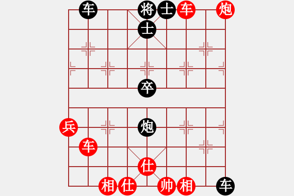 象棋棋譜圖片：趙奕帆先勝黃嘯風 - 步數(shù)：67 