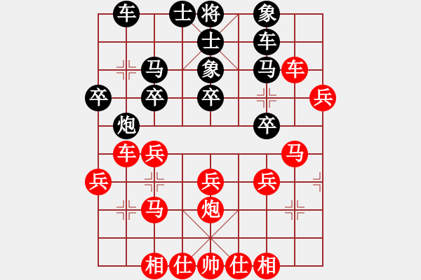 象棋棋譜圖片：熱血盟●溫柔一刀[紅] -VS- 熱血盟★和仔[黑] - 步數(shù)：40 