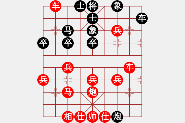 象棋棋譜圖片：熱血盟●溫柔一刀[紅] -VS- 熱血盟★和仔[黑] - 步數(shù)：50 