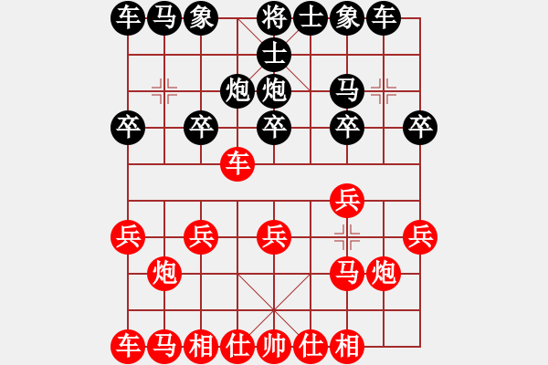 象棋棋譜圖片：伊可人[963125967] -VS- 君子劍[947713579] - 步數(shù)：10 