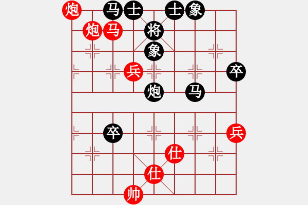 象棋棋譜圖片：伊可人[963125967] -VS- 君子劍[947713579] - 步數(shù)：113 