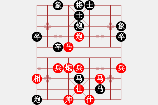 象棋棋譜圖片：伊可人[963125967] -VS- 君子劍[947713579] - 步數(shù)：50 