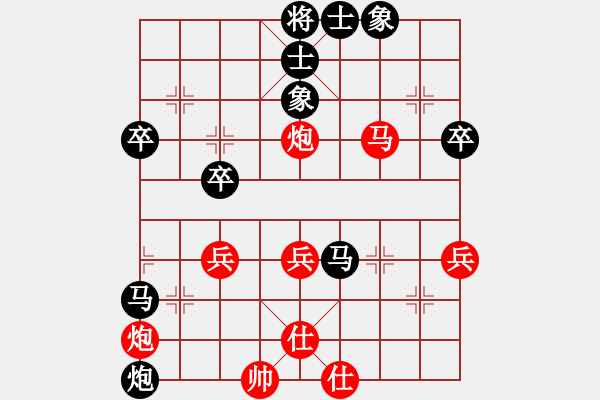 象棋棋譜圖片：伊可人[963125967] -VS- 君子劍[947713579] - 步數(shù)：60 