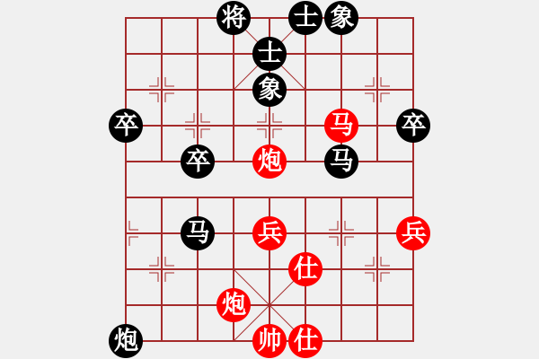 象棋棋譜圖片：伊可人[963125967] -VS- 君子劍[947713579] - 步數(shù)：70 