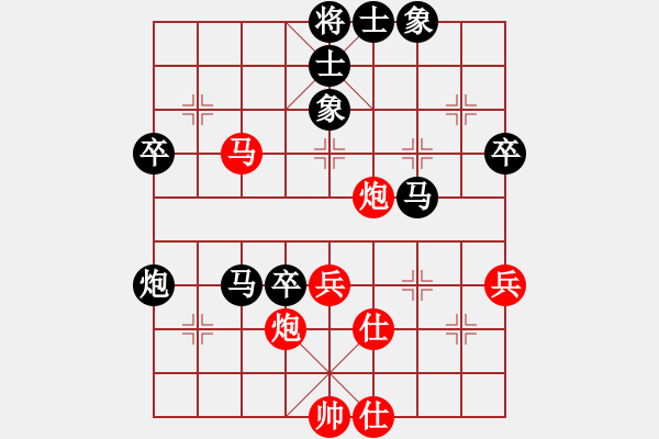 象棋棋譜圖片：伊可人[963125967] -VS- 君子劍[947713579] - 步數(shù)：80 