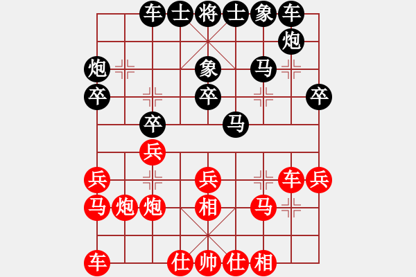 象棋棋谱图片：顾亿庆 先负 王天一 - 步数：30 