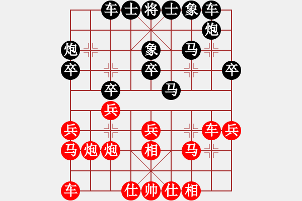 象棋棋譜圖片：顧億慶 先負 王天一 - 步數(shù)：30 