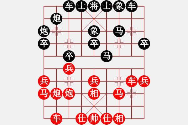 象棋棋譜圖片：顧億慶 先負 王天一 - 步數(shù)：32 