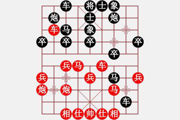 象棋棋譜圖片：李團結(9星)-勝-笑天天天天(4星) - 步數(shù)：31 