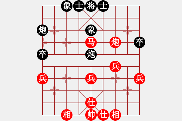 象棋棋譜圖片：萬花谷主先和小飛俠 - 步數(shù)：40 