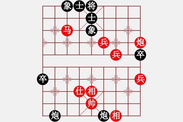 象棋棋譜圖片：萬花谷主先和小飛俠 - 步數(shù)：60 