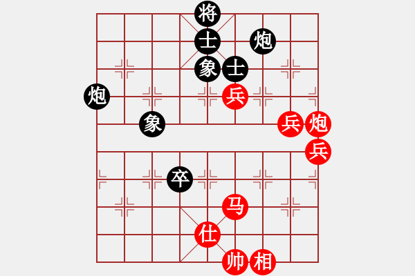 象棋棋譜圖片：萬花谷主先和小飛俠 - 步數(shù)：90 