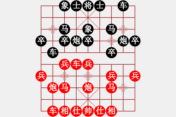 象棋棋譜圖片：kadlcj(3段)-勝-lishuxinli(4r) - 步數(shù)：20 