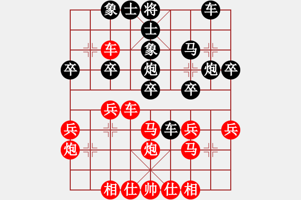 象棋棋譜圖片：kadlcj(3段)-勝-lishuxinli(4r) - 步數(shù)：30 