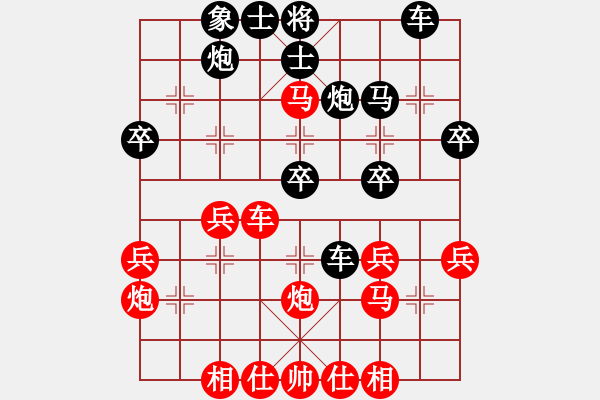 象棋棋譜圖片：kadlcj(3段)-勝-lishuxinli(4r) - 步數(shù)：40 