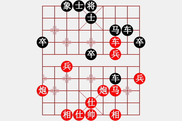 象棋棋譜圖片：kadlcj(3段)-勝-lishuxinli(4r) - 步數(shù)：60 