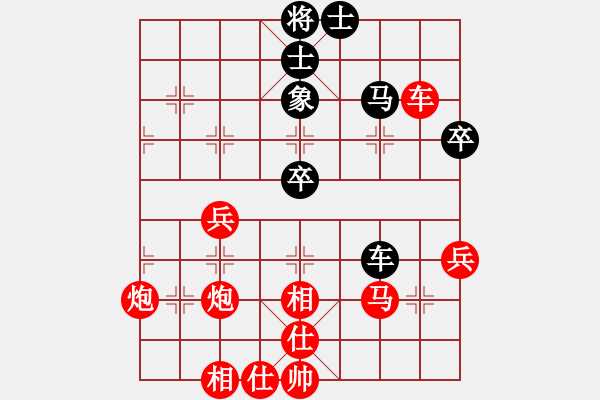 象棋棋譜圖片：kadlcj(3段)-勝-lishuxinli(4r) - 步數(shù)：70 