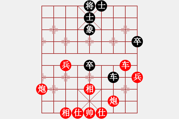 象棋棋譜圖片：kadlcj(3段)-勝-lishuxinli(4r) - 步數(shù)：80 