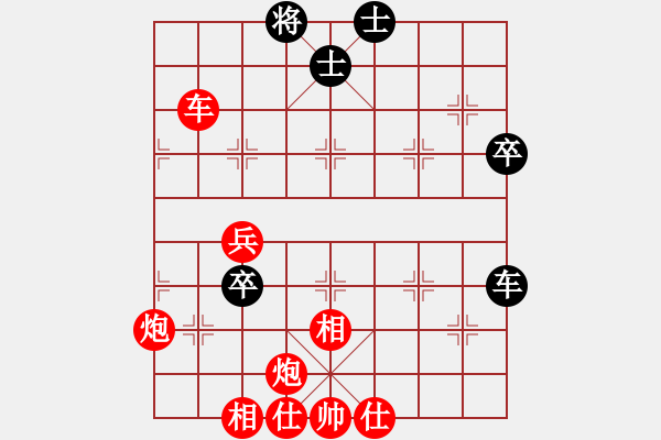 象棋棋譜圖片：kadlcj(3段)-勝-lishuxinli(4r) - 步數(shù)：90 