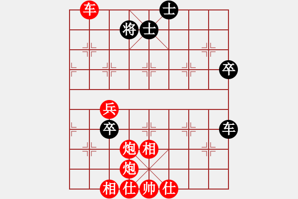 象棋棋譜圖片：kadlcj(3段)-勝-lishuxinli(4r) - 步數(shù)：93 