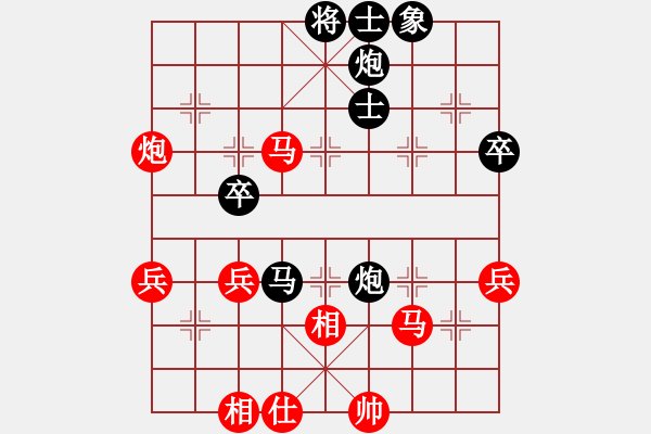 象棋棋譜圖片：瀟湘棋手(日帥)-和-去棋中論壇(日帥) - 步數(shù)：60 