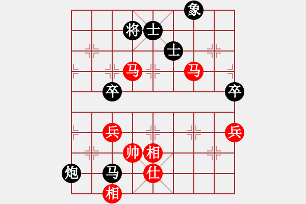 象棋棋譜圖片：瀟湘棋手(日帥)-和-去棋中論壇(日帥) - 步數(shù)：80 