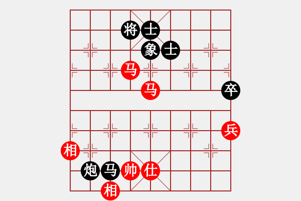 象棋棋譜圖片：瀟湘棋手(日帥)-和-去棋中論壇(日帥) - 步數(shù)：90 