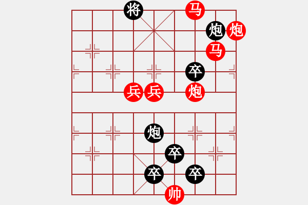 象棋棋譜圖片：【連將勝】驛路梅花02-36（時鑫 試擬）★ - 步數(shù)：40 